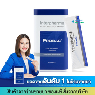 ภาพหน้าปกสินค้าของแท้สั่งจากบริษัท [EXP.6/7/2024] Probac7 probiotic (30ซอง) ที่เกี่ยวข้อง