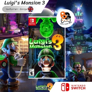 (🌟ไลฟ์เที่ยง+2ทุ่ม เหลือ 1,183 บาท เก็บโค้ดในไลฟ์✨) (มือ1) Nintendo Switch | Luigis Mansion 3