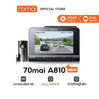 70mai A810 Dash Cam 4K Built-In GPS Full HD WDR 70 Mai Car Camera wifi กล้องติดรถยนต์ ควบคุมผ่าน APP รับประกันศูนย์ไทย 3ปี