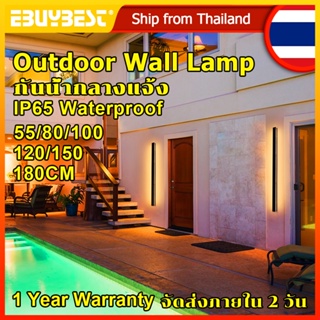 EBUYBEST สไตล์โมเดิร์น ประเภทแถบยาว โคมไฟติดผนังภายนอก LED กันน้ำ IP65 โคมไฟผนังภายนอกอลูมิเนียม เหมาะสำหรับสวน