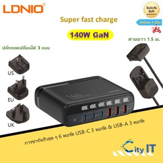 LDNIO  A6140C  140W การชาร์จเร็วสุด ๆ 6 พอร์ต อะแดปเตอร์โน้ตบุ๊ก USB-C &amp; USB-A PD &amp; GaNFast สามประเภท หัวชาร์จเร็ว