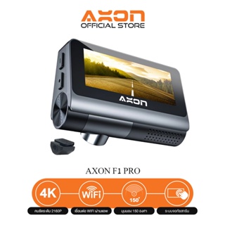 AXON F1 Pro Dash Cam 4K จอสัมผัส 2023 สั่งการด้วยเสียง 2160P Ultra HD WDR WIFI Car Camera กล้องติดรถยนต์อัฉริยะ 150 ° องศามุมกว้าง การมองเห็นได้ในเวลากลางคืน ควบคุมผ่าน APP รับประกันศูนย์ไทย 2 ปี
