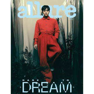 [พร้อมส่ง] นิตยสาร Allure ปก แจมิน JAEMIN 2023.11