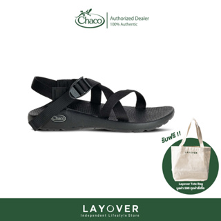 ภาพหน้าปกสินค้า[ส่วนลด20% 20DDXNOV21] Chaco Sandals Z1 Classic Black สินค้าเป็นของแท้จากบริษัท Chaco Thailand พร้อมการรับประกันสินค้า ที่เกี่ยวข้อง