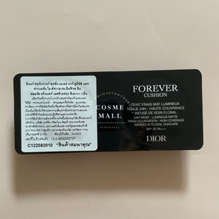 🌸 รองพื้นคุชชั่น Dior FORVER CUSHION