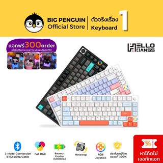 [โค้ด 8FGS5J ลด20%] Hello Ganss HS75T Hotswap RGB Bluetooth Keyboard Hotswap คีย์บอร์ดไร้สาย Mechanical Keyboard h