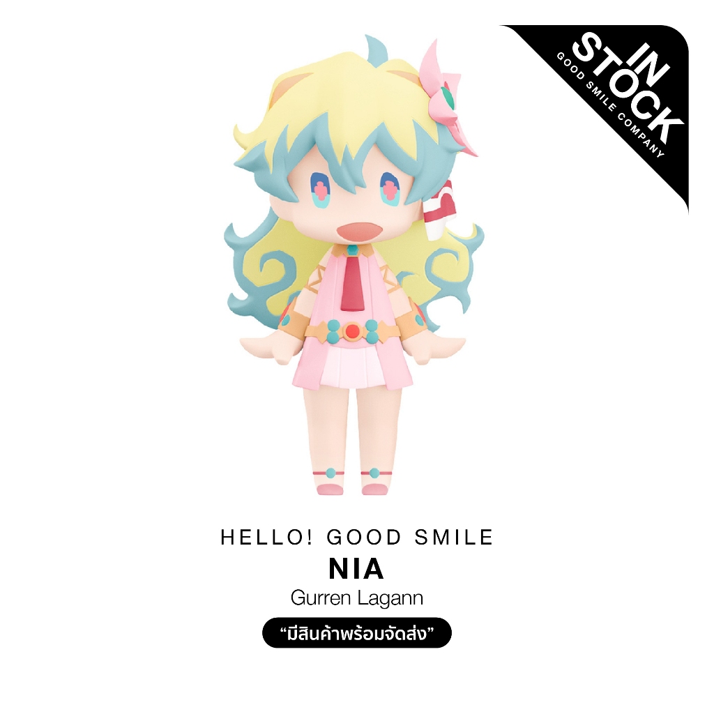 พร้อมส่ง-hello-good-smile-gurren-lagann-nia