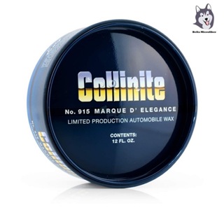 Collinite Marque DElegance Carnauba Paste Wax 915 12 oz. แวกซ์เคลือบสีรถยนต์