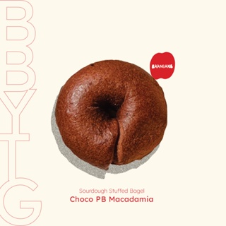 Sourdough Choco Bagel (ขนมปังเบเกิลช็อกโก้) มีราคาขายส่งสำหรับร้านค้า