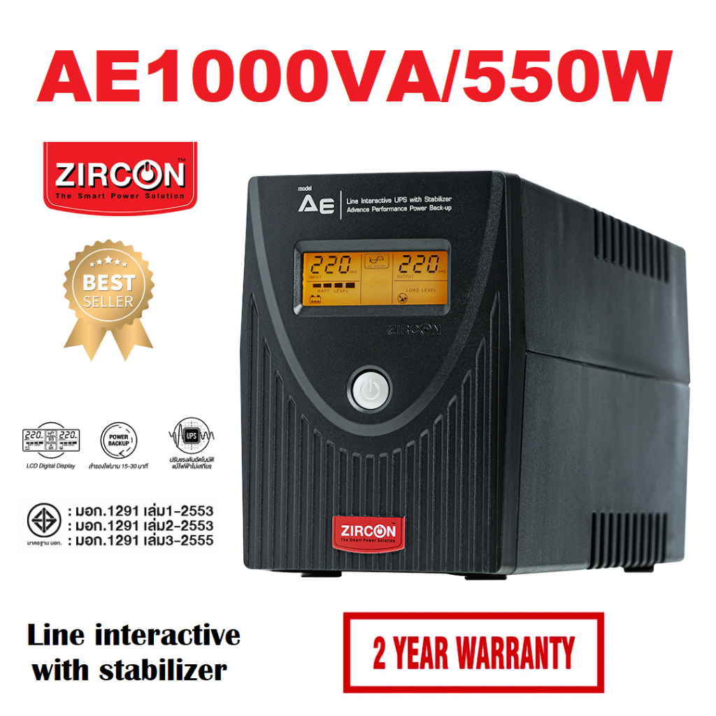 ups-1000va-550w-ae-1000-digital-zircon-เครื่องสำรองไฟ-ประกัน-2-ปี-onsite-service