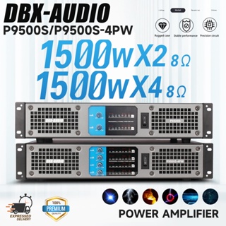 DBX-AUD P9500S/P9500-4PW professional เครื่องขยายเสียงเครื่องขยายเสียงดิจิตอลสี่/สองช่องขนาดใหญ่จัดการประชุม home stage