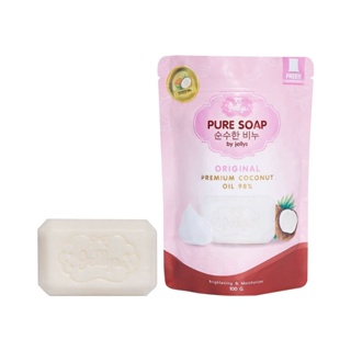 ของแท้/พร้อมส่ง มี Qr Code | สบู่เจลลี่เพียวโซฟ สบู่มะพร้าวสด Jellys Pure soap