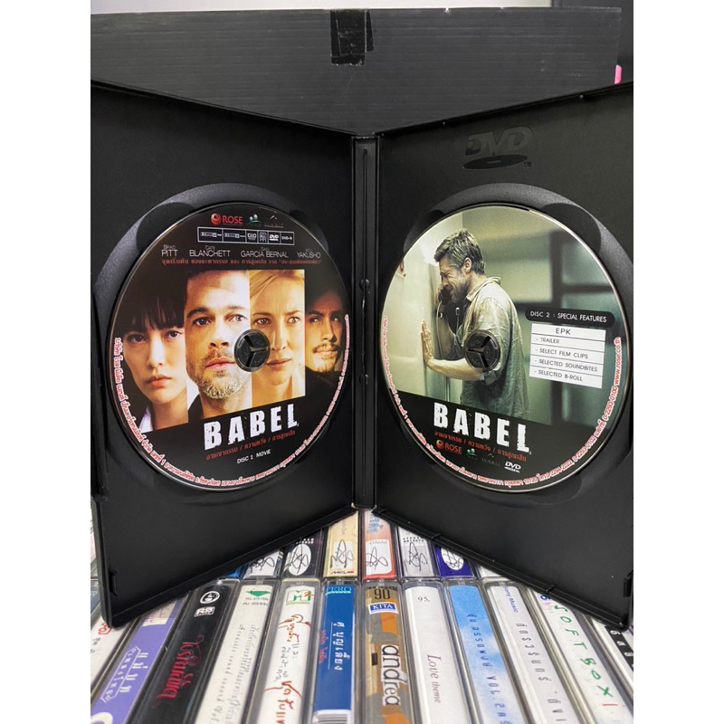 dvd-babel-อาชญากรรม-ความหวัง-การสูญเสีย