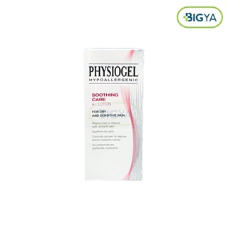 Physiogel Soothing Care A.I. Body Lotion ฟิสิโอเจล ซูธธิ่ง แคร์ เอไอ โลชั่น 100 Ml. (Aiแดง Lotion100Ml)