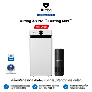 [พร้อมส่ง Mini] Airdog Air Purifier เครื่องฟอกอากาศ รุ่น Airdog X8Pro+ Airdog Mini เครื่องฟอกอากาศพกพา(จำนวน 2 เครื่อง)