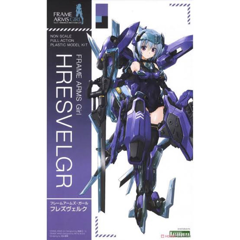 Kotobukiya Frame Arms Girl Hresvelgr Shopee Thailand