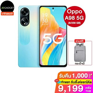 [เหลือ9199 รับโค้ดทักแชท] Oppo a98 5G (8/256 GB) ประกันศูนย์ไทย 1 ปี [แถมเป้]