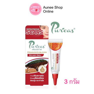 Puricas Dragon Blood Scar Gel 3g. เพียวริก้าส์ ดราก้อนบลัด เจลแต้มสิว รักษาแผลเป็น