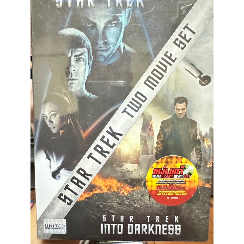 DVD 2 Part 2 Disc Boxset : Star Trek (2009) + Star Trek : Into Darkness ...