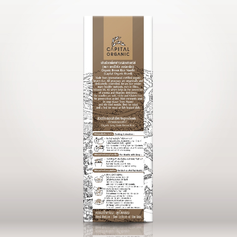 Capital Organic เส้นก๋วยเตี๋ยวข้าวกล้องอินทรีย์ (Organic Brown Rice ...