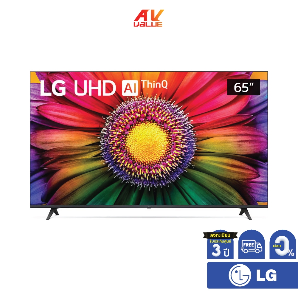 lg-uhd-4k-tv-รุ่น-65ur8050psb-ขนาด-65-นิ้ว-ur8050-65ur8050-ur8050psb-ผ่อน-0