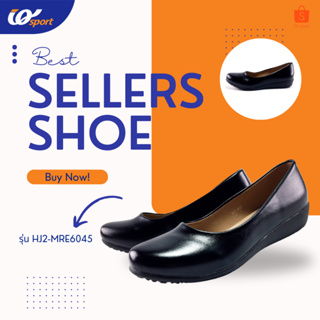 IQ Shoes รองเท้าคัชชูแบบสวม สำหรับผู้หญิง สีดำ รุ่น HJ2-MRE6045