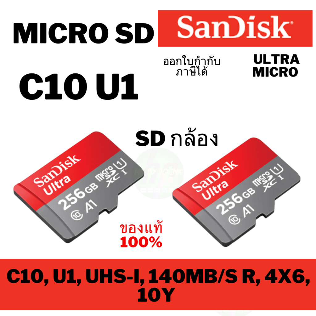 (SDSQUAC-256G-GN6MN)256GB sanDisk Ultra microSDXC C10 A1 U1 UHS-I 150MB ...
