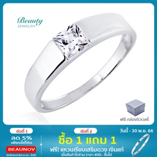 Beauty Jewelry แหวนเงินแท้ 925 Silver Jewelry แหวนผู้ชาย ประดับเพชร CZ รุ่น RS2298-RR เคลือบทองคำขาว