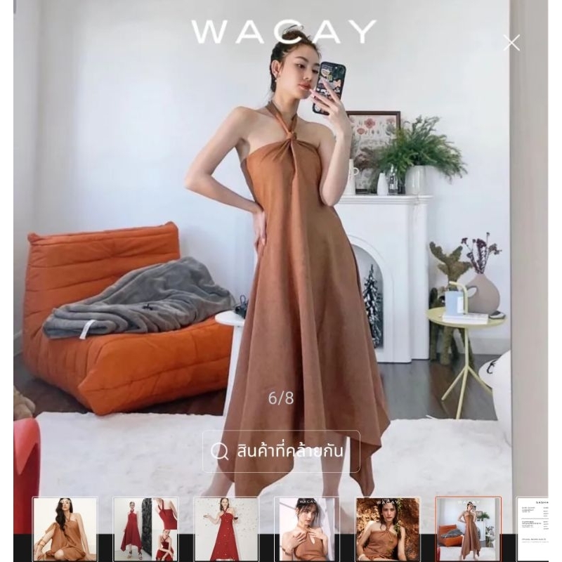 Sasha Dress ของ Wacay แท้ | Shopee Thailand