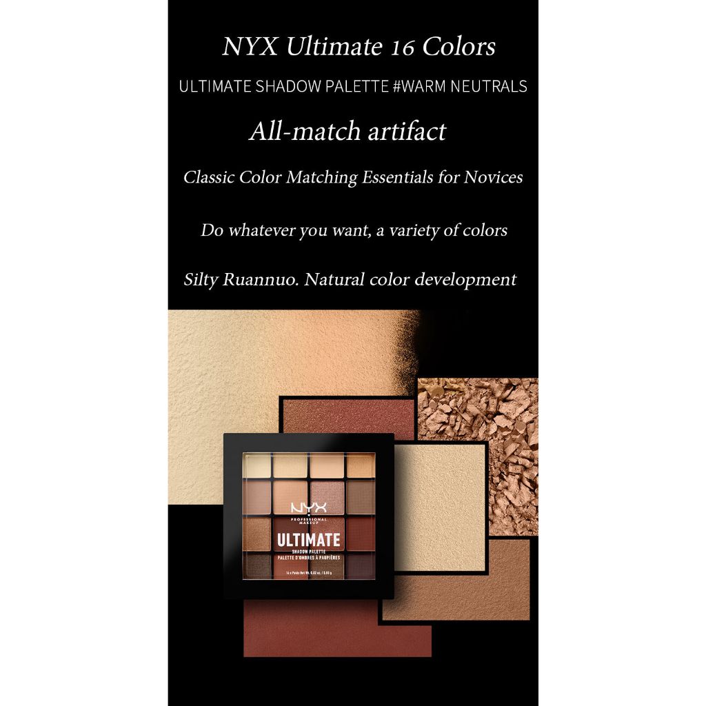 จัดส่งทันท-nyx-professional-makeup-ultimate-shadow-palette-multi-finish-shadow-palette-เครื่องสำอาง-พาเลทอายแชโดว์-16-สี