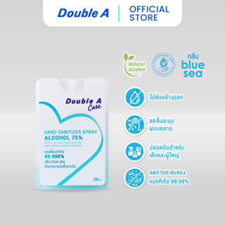 Double A Care แอลกอฮอล์การ์ด แอลกอฮอล์สเปรย์ กลิ่น Blue sea ขนาด 20 ml ลาย logo Double A