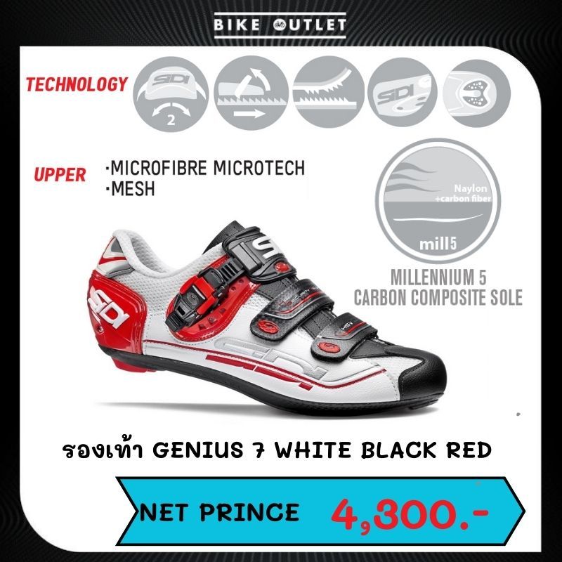 รองเท้าปั่นจักรยานเสือหมอบ-sidi-genius-7-white-black-red