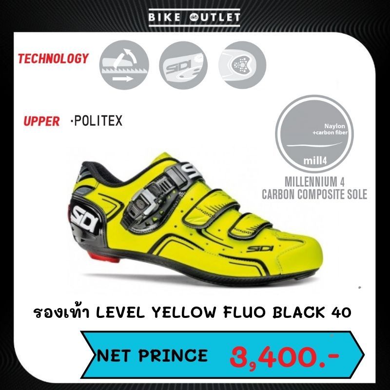 รองเท้าปั่นจักรยานเสือหมอบ-sidi-รุ่น-level-yellow-fluo-black