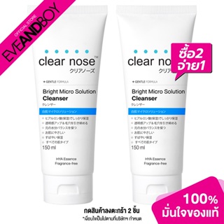 CLEARNOSE - Bright Micro Solution Cleanser