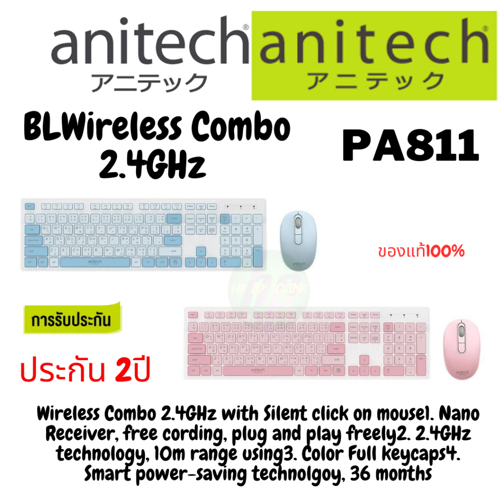 PA811-BLWireless Combo 2.4GHz with Silent click on mouse1. Nano ...