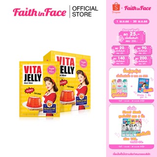 Faith in Face Jelly Mask (7 ชิ้น)  Vita Jelly Mask ขนาด 30 มล. ช่วยให้ผิวแลดูกระจ่างใส  S284FFN007