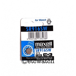 พร้อมส่ง&gt; ถ่านกระดุม Maxell SR916SW / 373 1 ก้อน