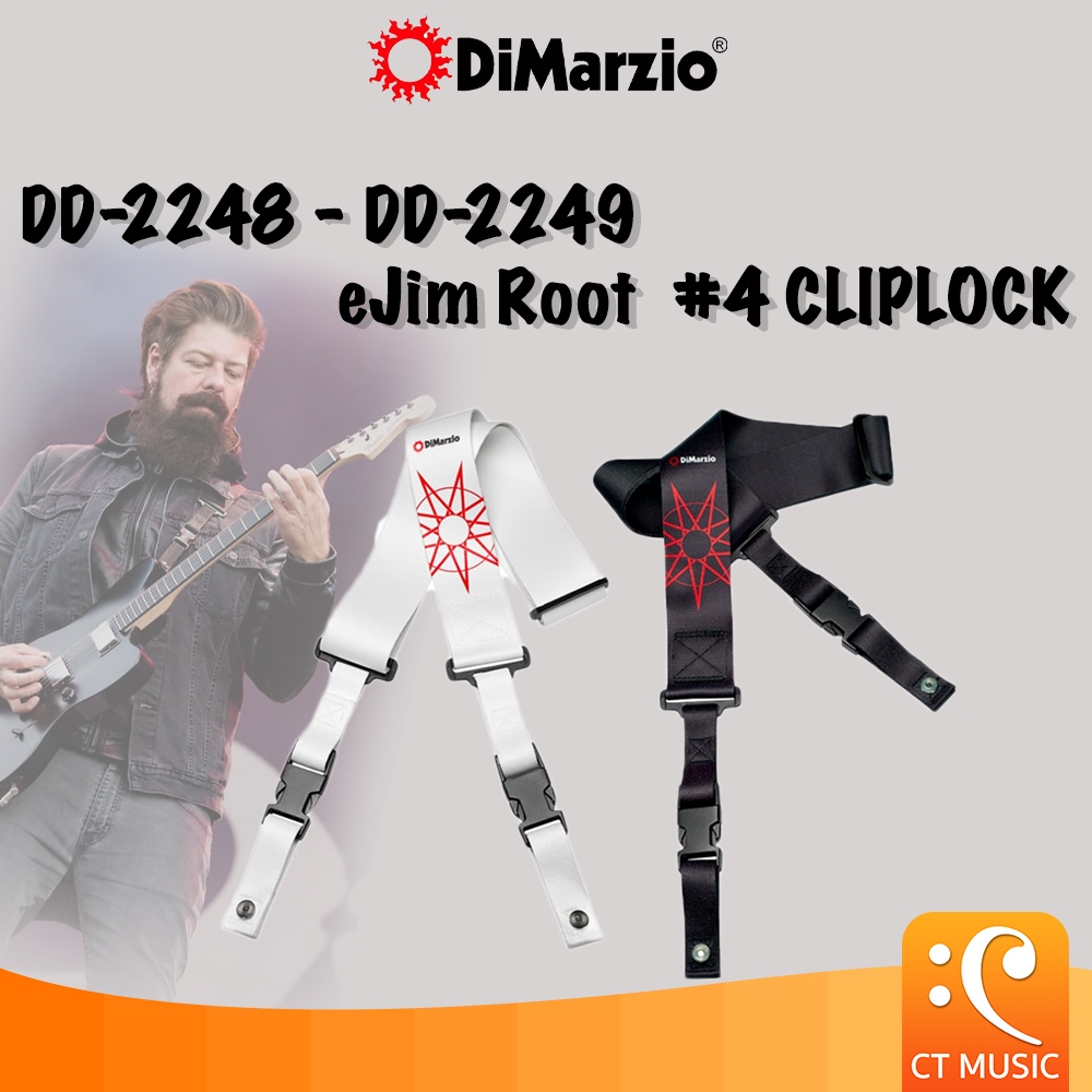 dimarzio-dd-2248-dd-2249-ejim-root-4-cliplock-สายสะพายกีตาร์-สายสะพายเบส