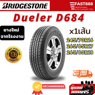 Bridgestone ยางSUV ขนาด265/65R17, 265/60R18  รุ่น D689 D684 245/70R16, ยางรถยนต์ขอบ17,18