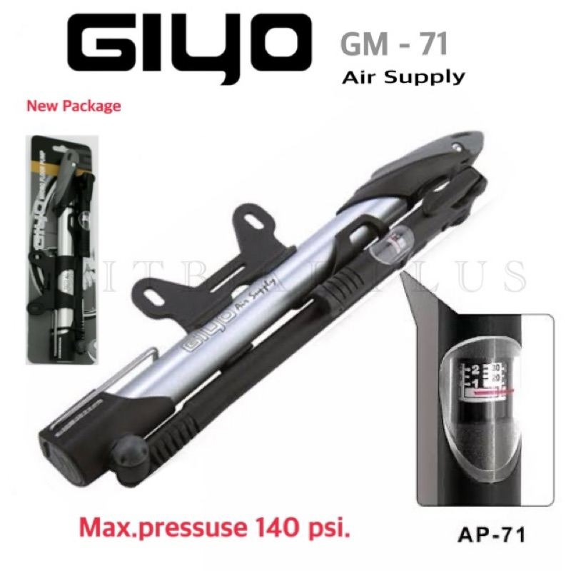 (Lotใหม่แพ็คเกจใหม่) สูบลมพกพา GIYO GM-71 Made in Taiwan Max.140psi มี ...