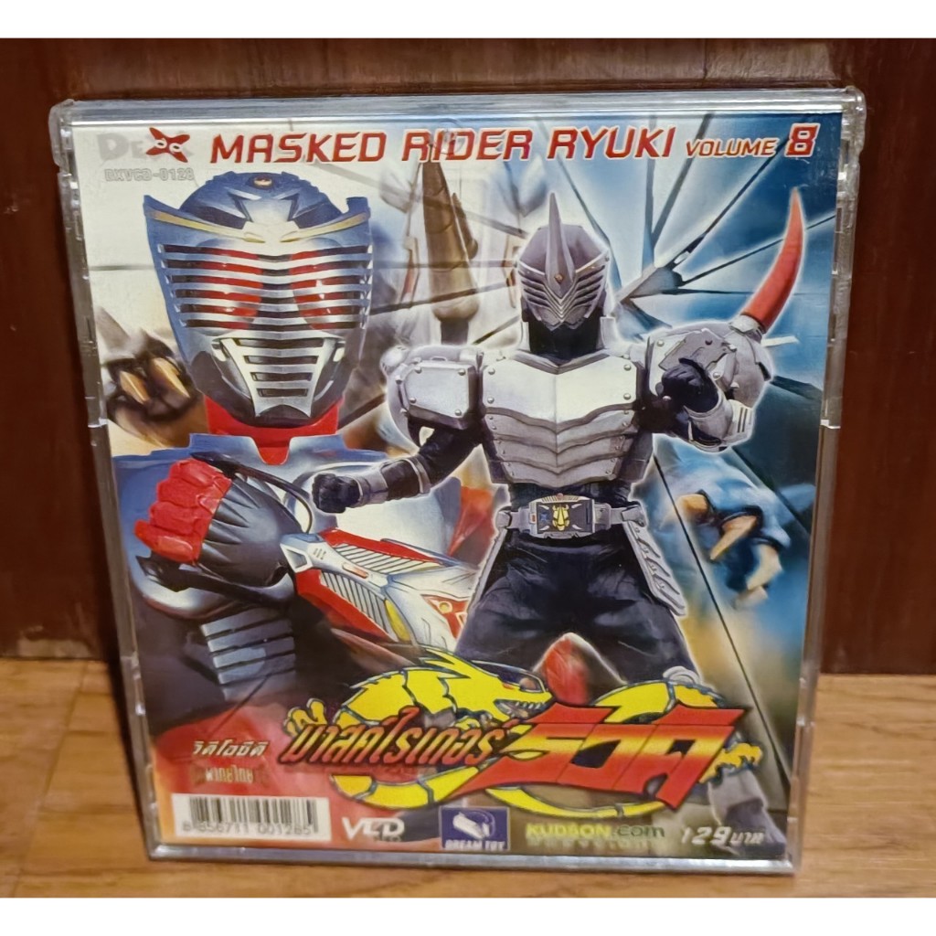 VCD Mask rider Ryuki มาสก์ไรเดอร์ ริวคิ 25 แผ่น มือสอง | Shopee Thailand