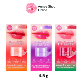 Cathy Doll 2% Hyaluron Lip Mask 4.5g เคทีดอลล์ ทู เปอร์เซ็นต์ ไฮยาลูรอน ลิป มาส์ก 4.5กรัม