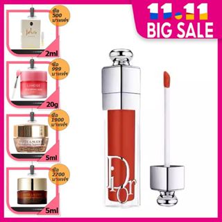 💋Dior Addict Lip Maximizer Plumping Gloss 6ml