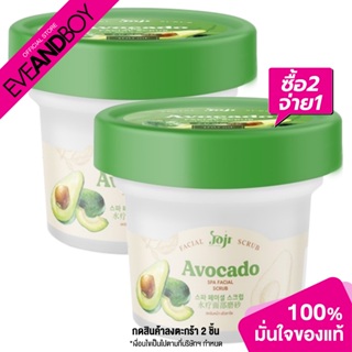 JOJI SECRET YOUNG - AVOCADO SPA FACIAL SCRUB 100G (100g.) สครับผิวหน้า