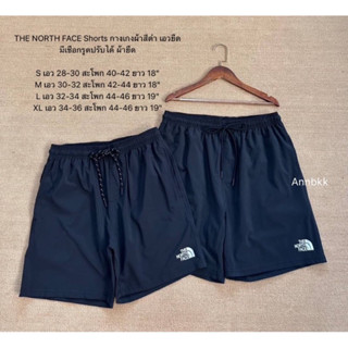 THE NORTH FACE Shorts กางเกงผ้าสีดำ เอวยืด มีเชือกรูดปรับได้ ผ้ายืด