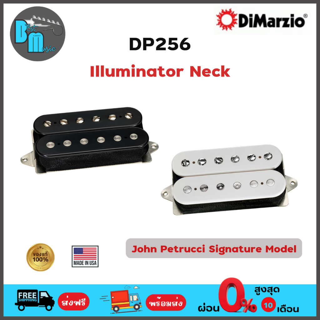 DiMarzio DP 266F Dark Matter 2 Neck Tonabnehmer für Gitarre