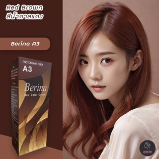 เบอริน่า A3 สีน้ำตาลแดง สีผม สีย้อมผม เปลี่ยนสีผม ครีมย้อมผม Berina A3 Red Brown Hair Color Cream