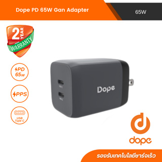 Dope PD 65W Gan Adapter Dual Type C PD PPS รองรับ Macbook, Ipad, Iphone, laptop (DP-42403)