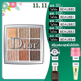 Dior BACKSTAGE Eyeshadow Palette อายแชโดว์