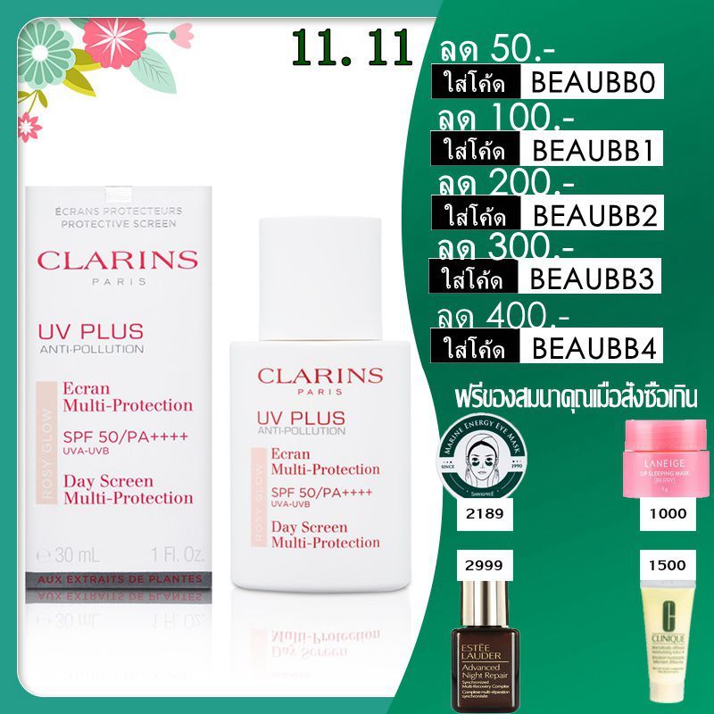 clarins-uv-plus-anti-pollution-spf50-pa-day-screen-multinprotection-30-ml